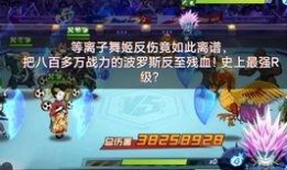 最强水龙爆料视频,视频爆料背后的惊人真相