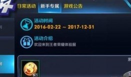 王者龙糕爆料最新,揭秘神秘新英雄与全新游戏玩法