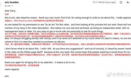 公关爆料视频怎么做的,如何打造引人关注的视觉盛宴