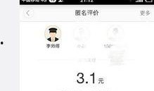 天津滴滴最新爆料,揭秘网约车行业新动态与争议焦点