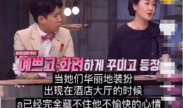 韩国记者爆料娱乐圈,揭秘娱乐圈背后的惊人真相！”