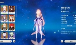 原神池子最新爆料全部,神秘角色登场，池子内容大揭秘！