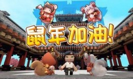 迷你世界爆料皮肤视频,爆料皮肤视频带你领略游戏魅力